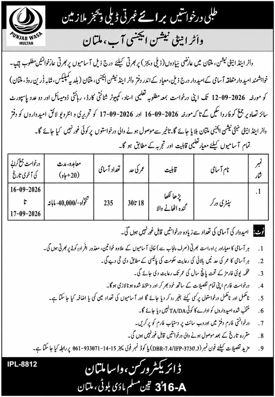 Water and Sanitation Agency WASA 1