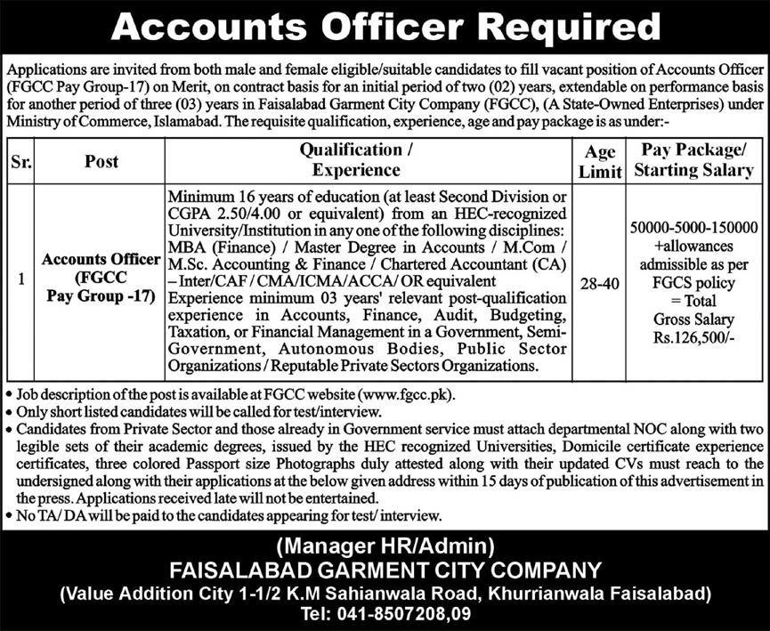 Faisalabad Garment City Company Jobs
