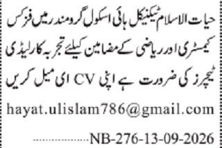 Hayat ul Islam Jobs Karachi