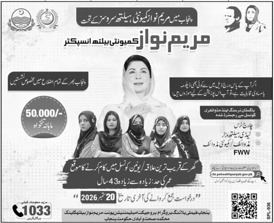Health & Population Department