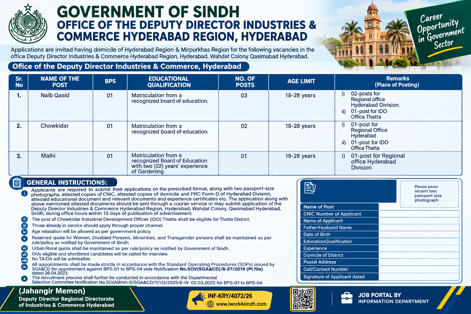 Industries & Commerce Department Hyderabad Jobs 2026 1