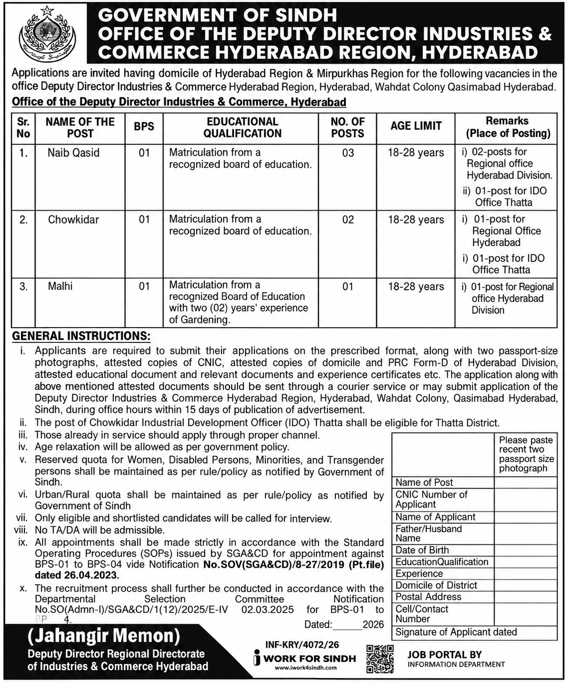 Industries & Commerce Department Hyderabad Jobs 2026