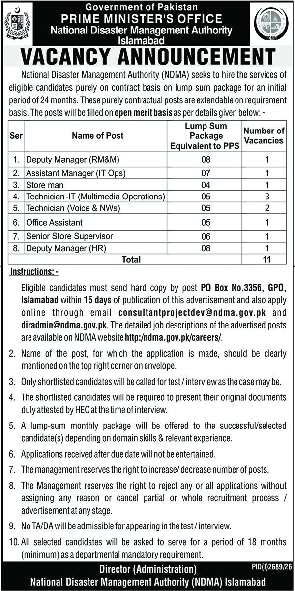 National Disaster Management Authority Jobs