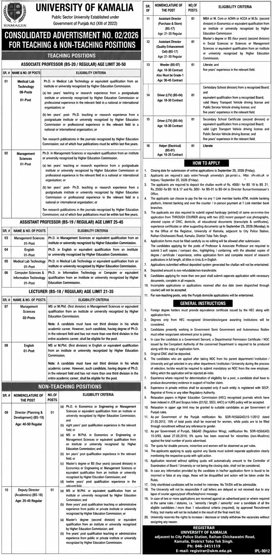 University of Kamalia Jobs 2026 1