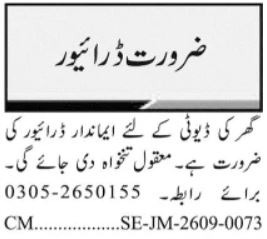 Driver Jobs in Multan