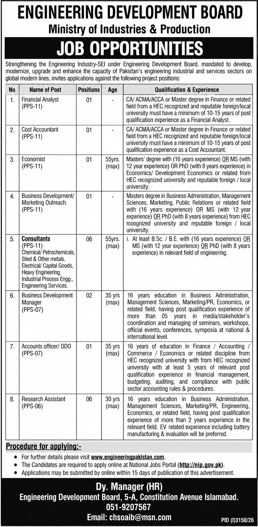 Engineering Development Board Job Opportunities (1)