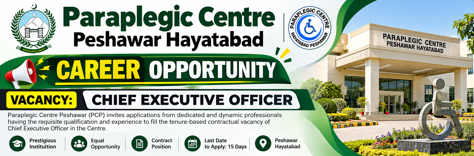 Paraplegic Centre Peshawar Jobs 2026 2